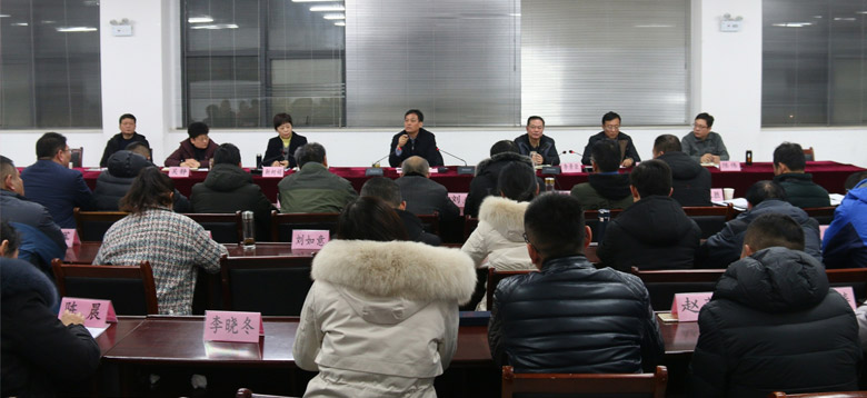 阜阳技师学院召开2019年度工作总结大会