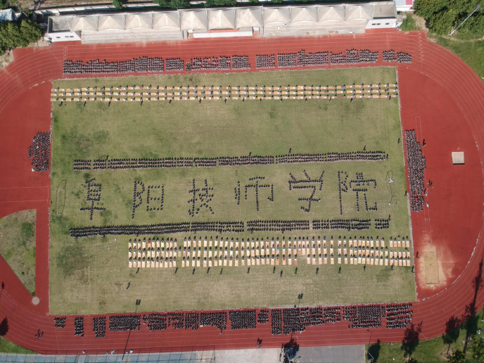 阜阳技师学院举行新生军训内务大比武