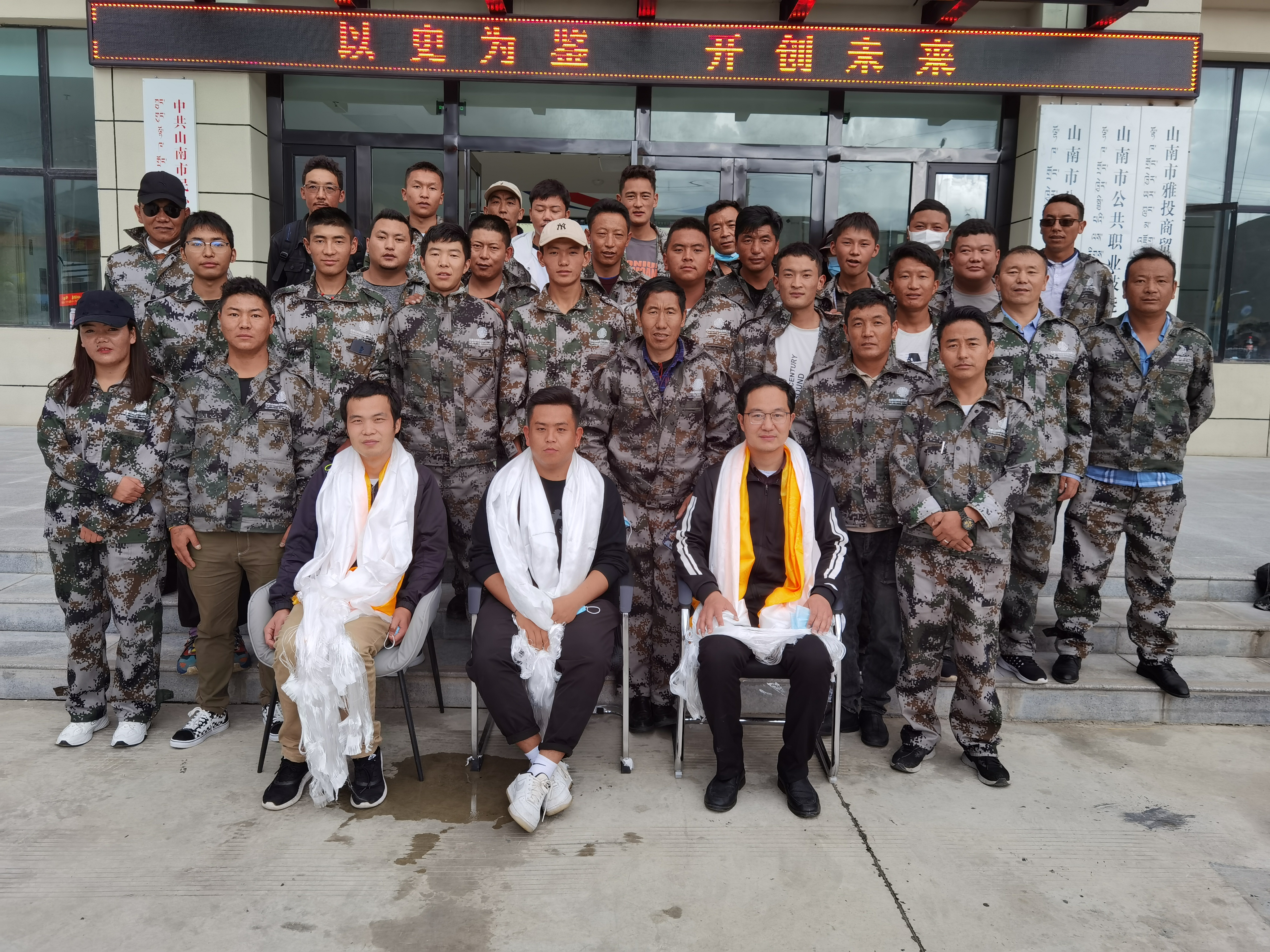 阜阳技师学院殷希中、宋义两名教师圆满完成技能援藏培训任务载誉归来