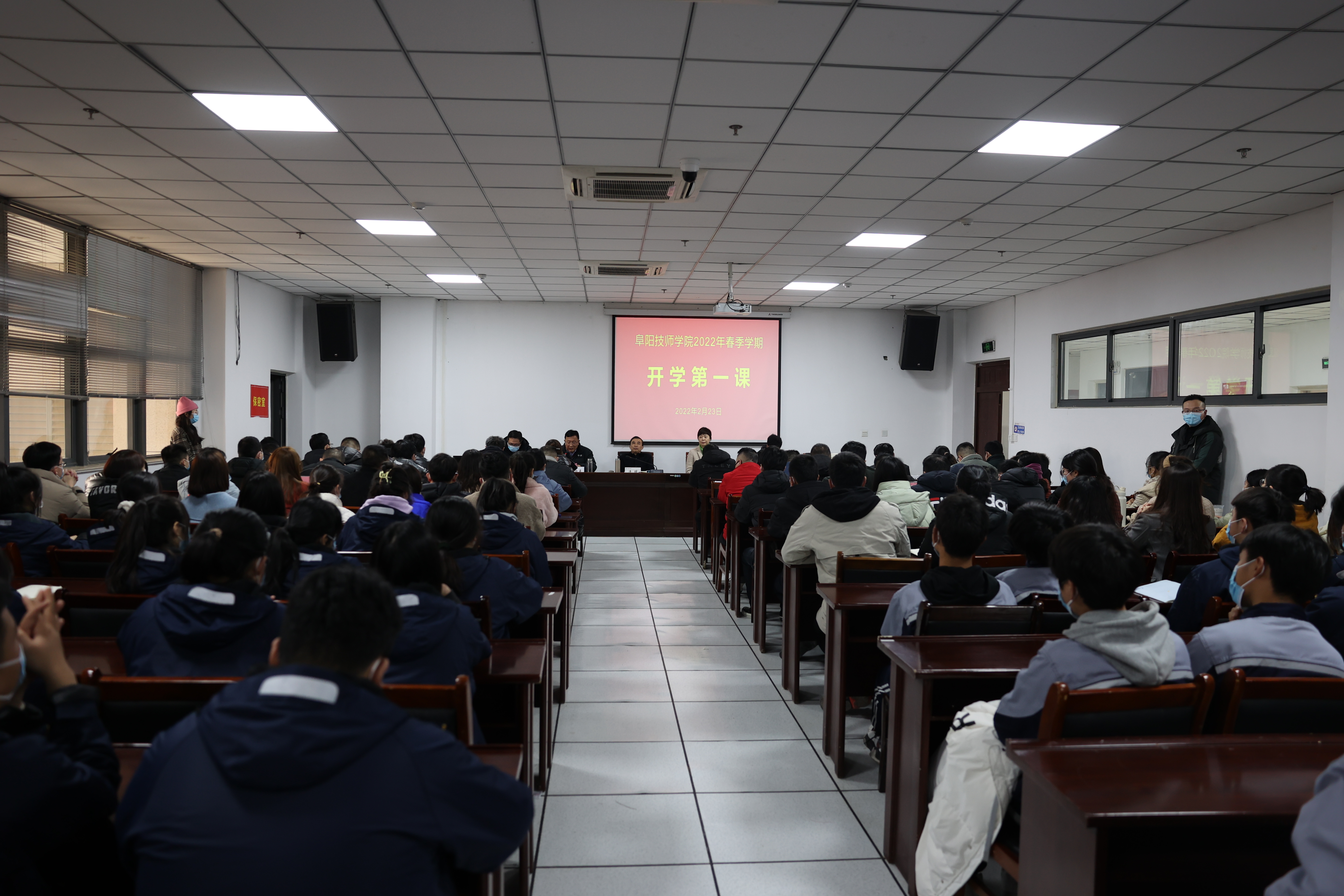 安徽阜阳技师学院2022年春季学期开学第一课活动圆满开展