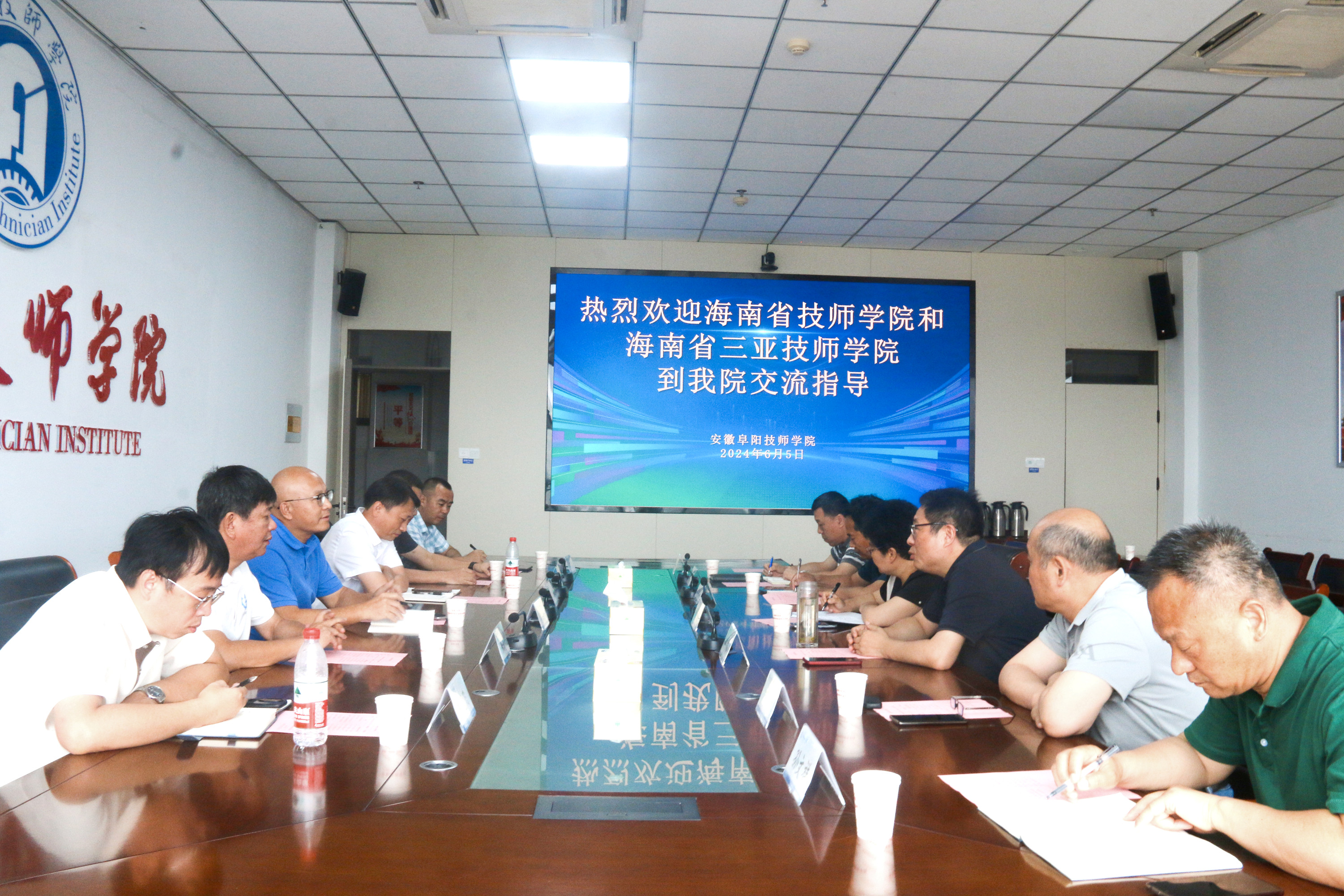 海南省技师学院和海南省三亚技师学院一行到阜阳技师学院参观交流