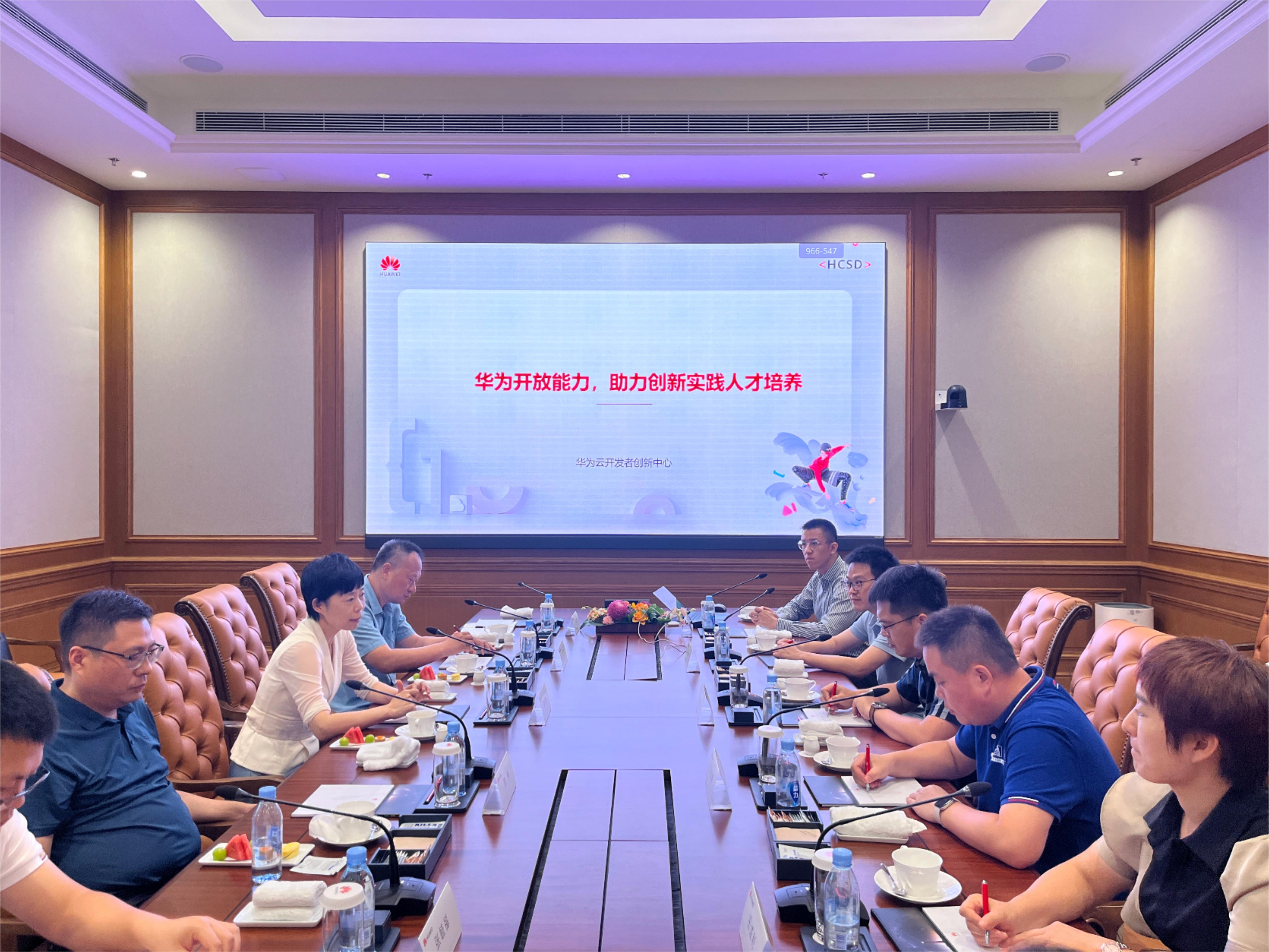 阜阳技师学院一行到华为技术有限公司开展校企合作