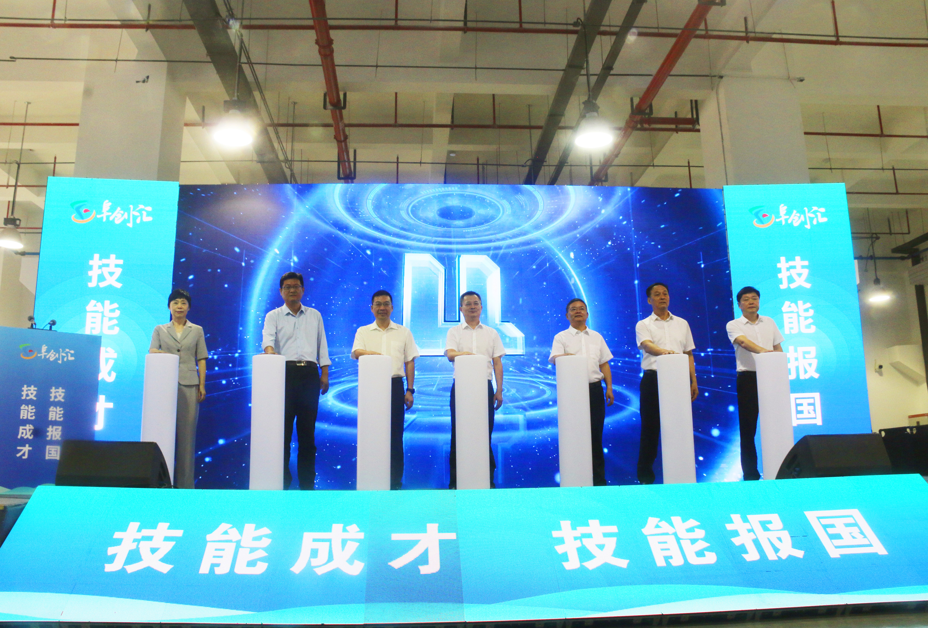 2024年“阜创汇”职业技能竞赛及系列活动在阜阳技师学院开赛