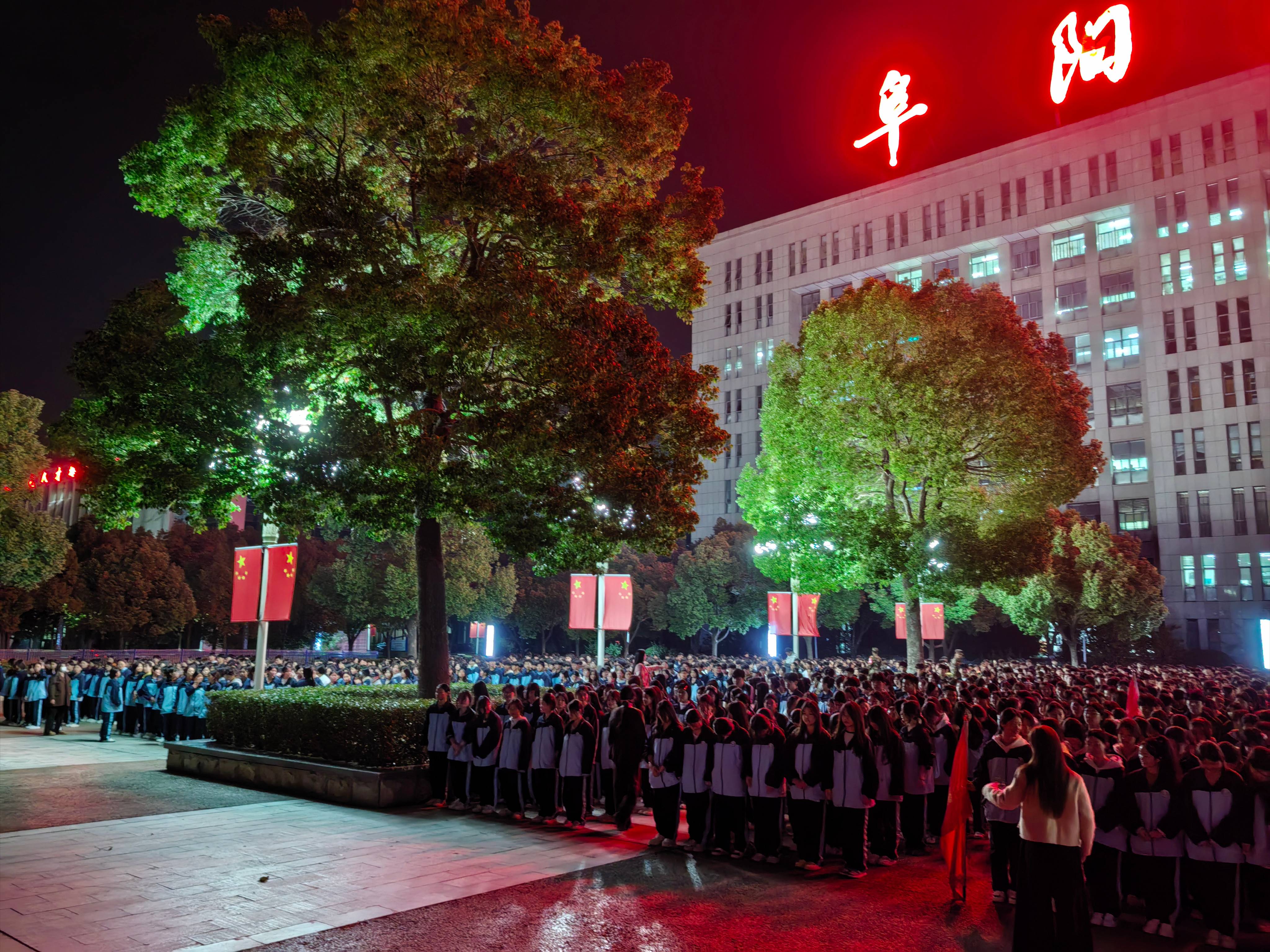 阜阳技师学院开展夜间消防演练
