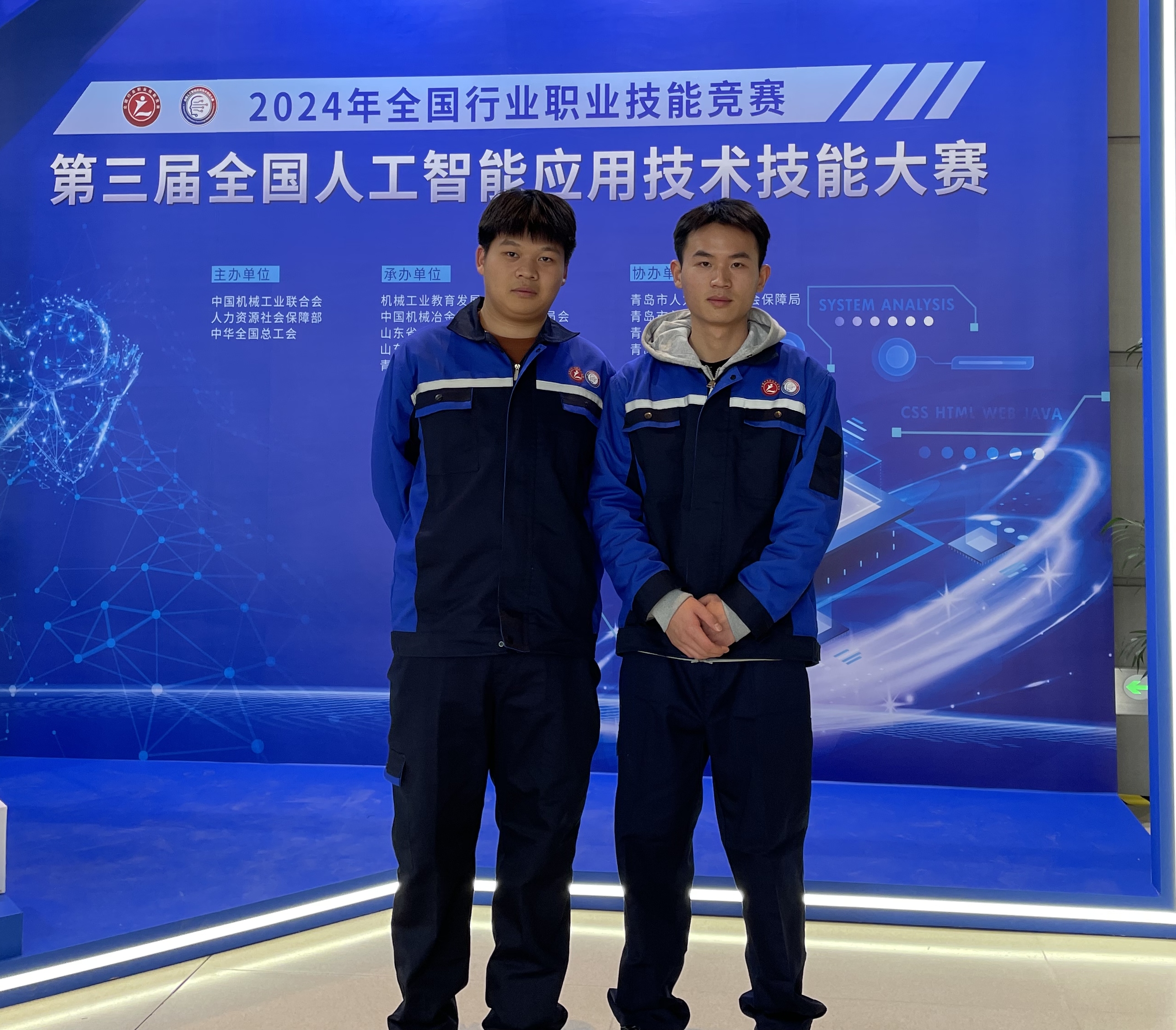再传喜报！ 阜阳技师学院师生在第三届全国人工智能应用技术技能大赛决赛中获佳绩